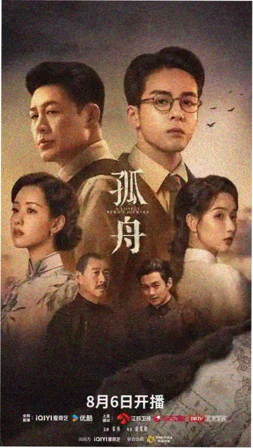 长安三万里 久草网视频高清
